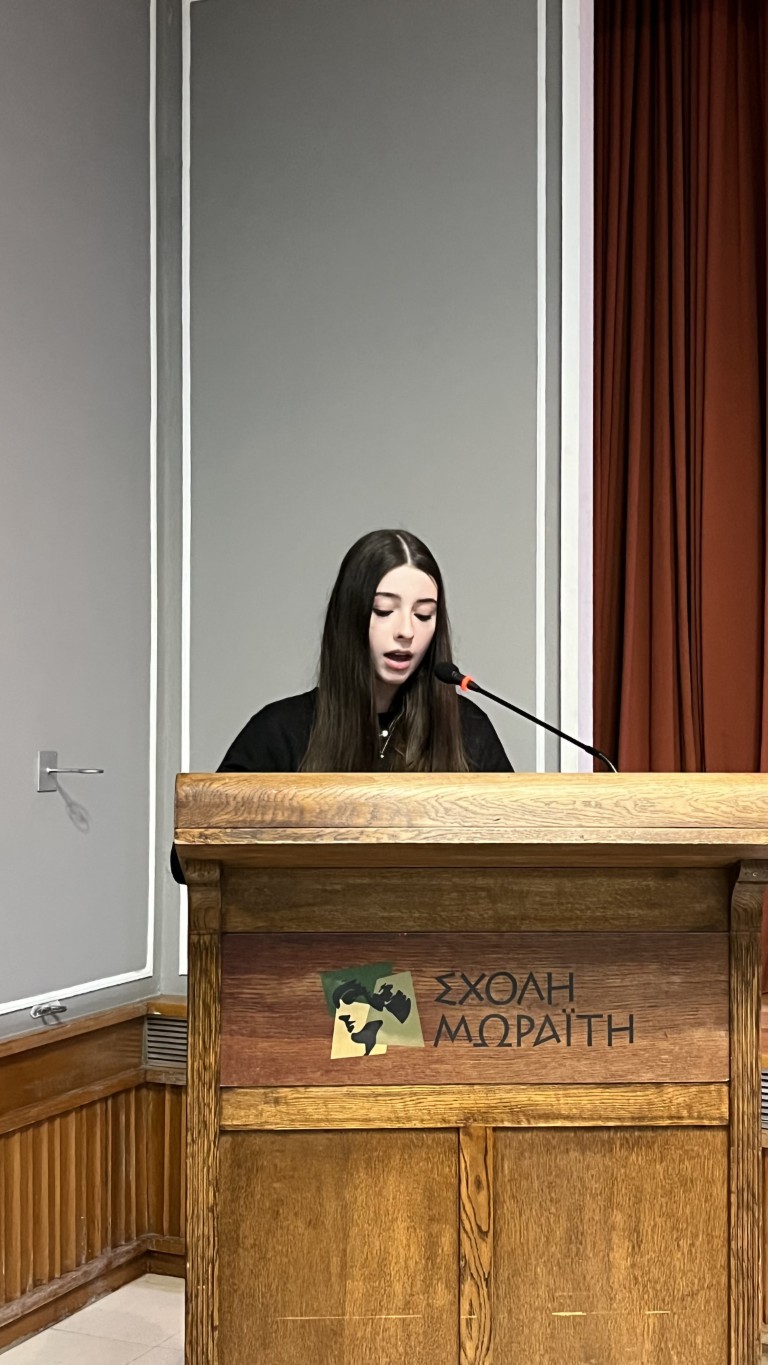 «Το Σύνταγμα ως πλαίσιο συνύπαρξης σε μια Πολιτεία»