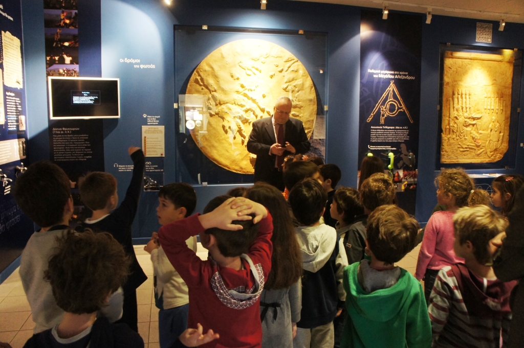 galazia_taksi_mouseio_epikoinonion