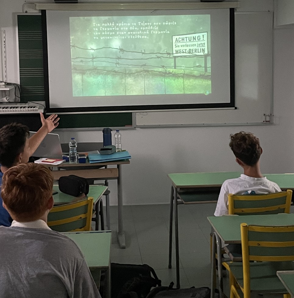 Ημέρα Γερμανικής Ενότητας στο τμήμα Γερμανικών