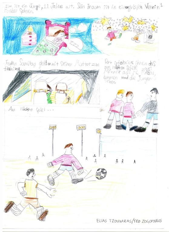 Δημιουργικός διαγωνισμός Ινστιτούτου Γκαίτε - Κεντρική Εικόνα