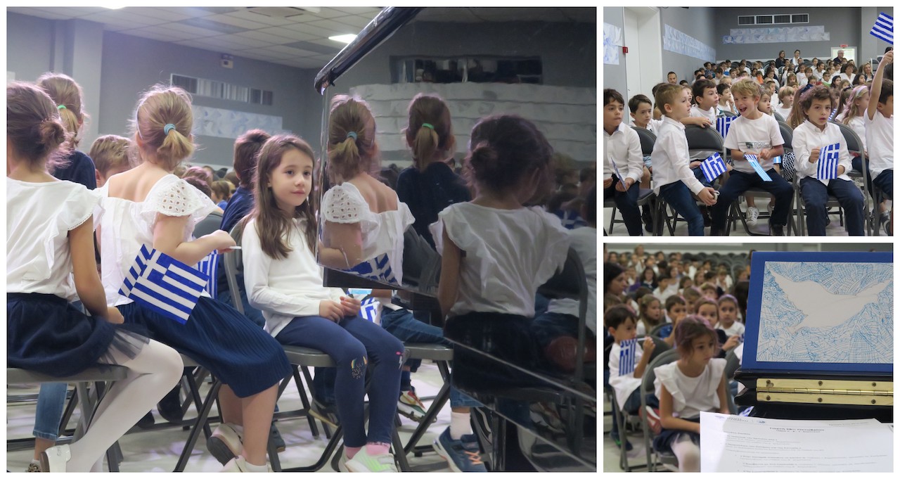 Γιορτή 28ης Οκτωβρίου για το μικρό Δημοτικό