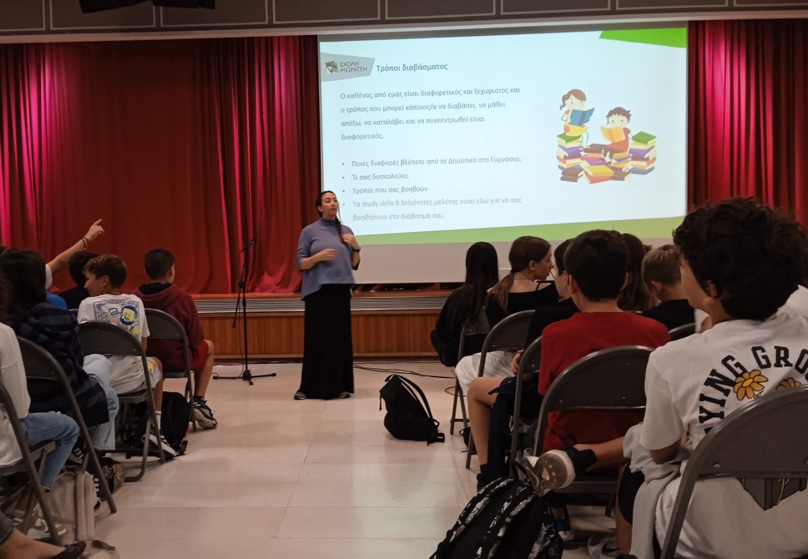 Μαθαίνοντας να Μαθαίνω