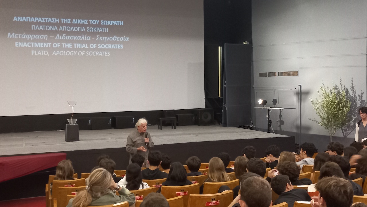 «Η Αναπαράσταση της Δίκης του Σωκράτη»