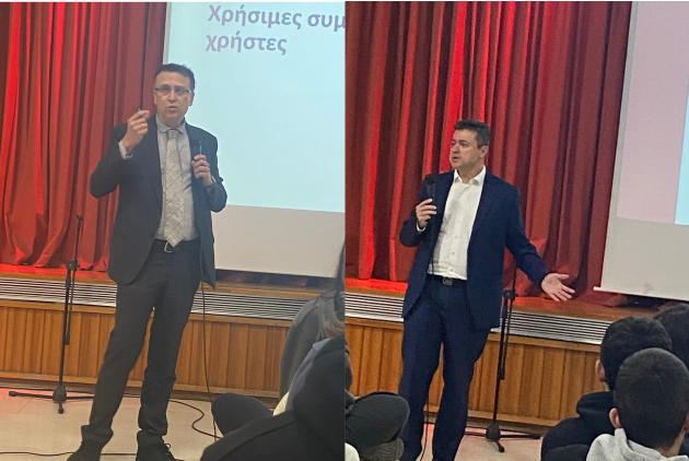 Ημερίδα «Ασφάλεια στο Διαδίκτυο»