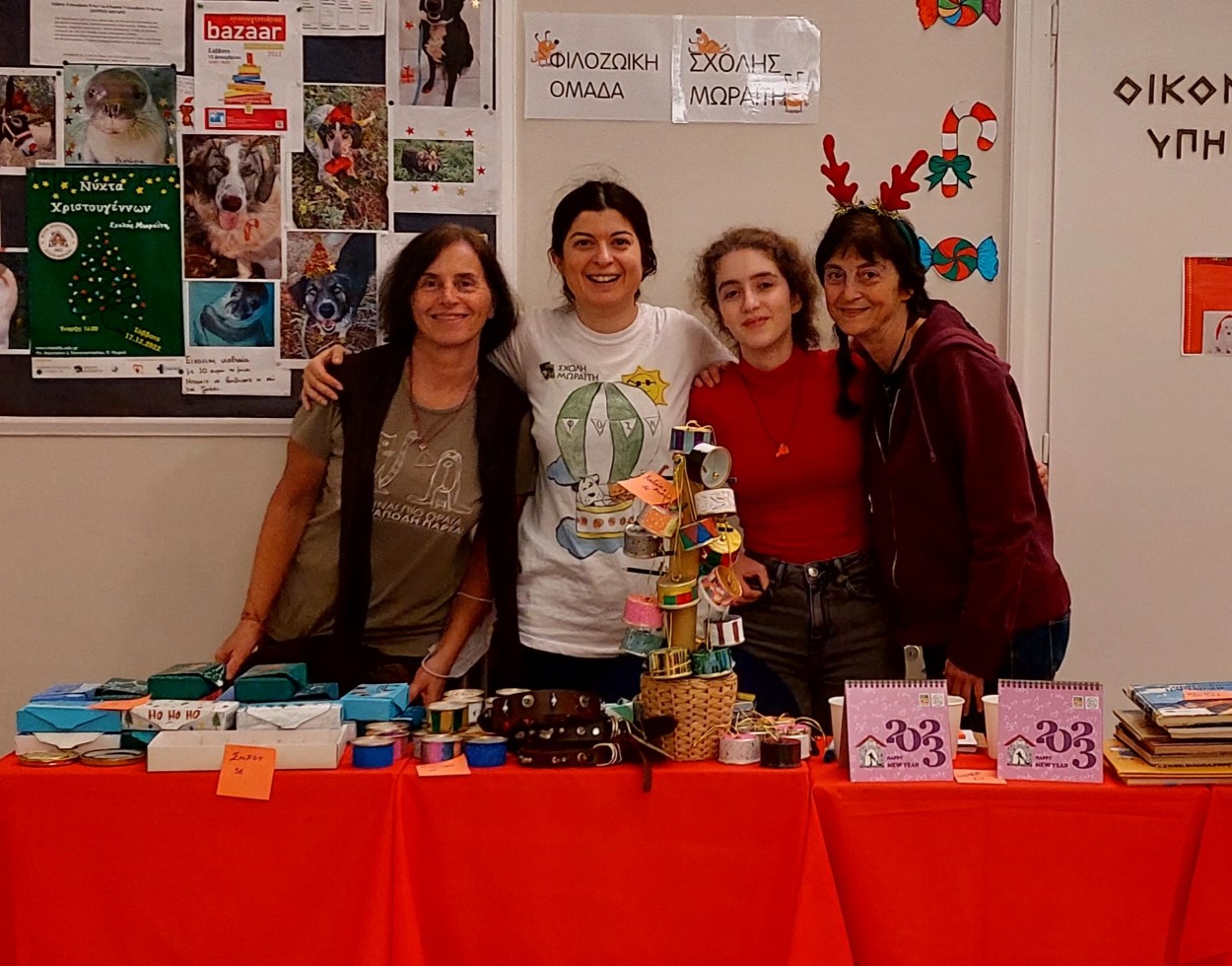 Η Φιλοζωική Ομάδα στη Νύχτα Χριστουγέννων