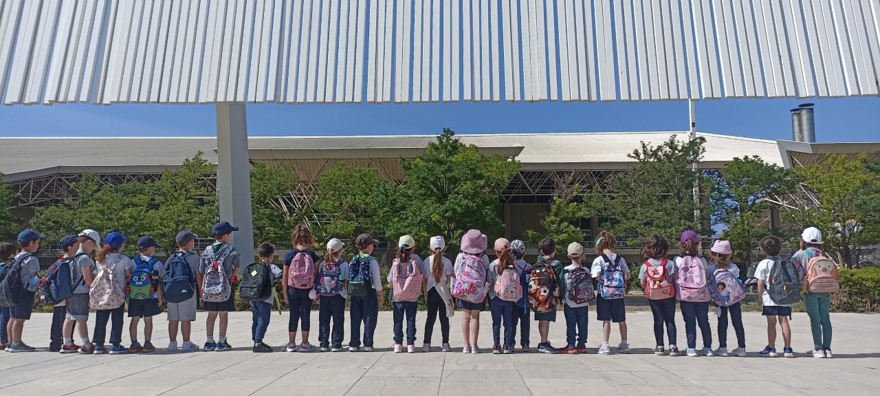 Η Κίτρινη Τάξη στο ΟΑΚΑ 