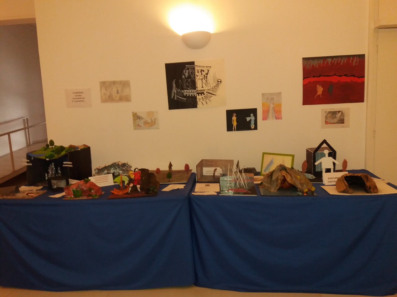 i_odysseia_empneei_ta_paidia_tis_a