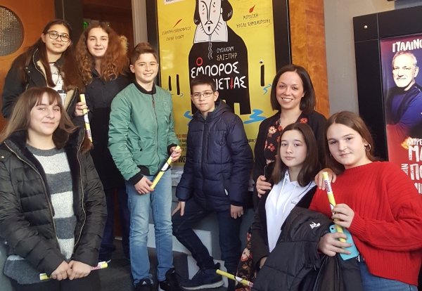 i_politistiki_omada_sto_theatro