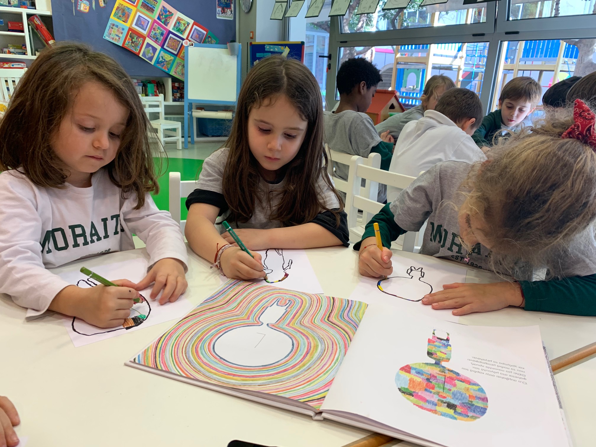 Η ΠορτοκαλιάΤάξη στον κόσμο των συναισθημάτων