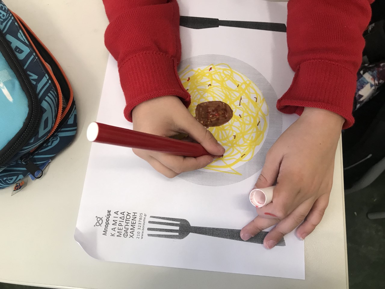 Η β'  Δημοτικού ενώνει τη φωνή της με το ΜΠΟΡΟΥΜΕ «Καμία μερίδα φαγητού χαμένη»