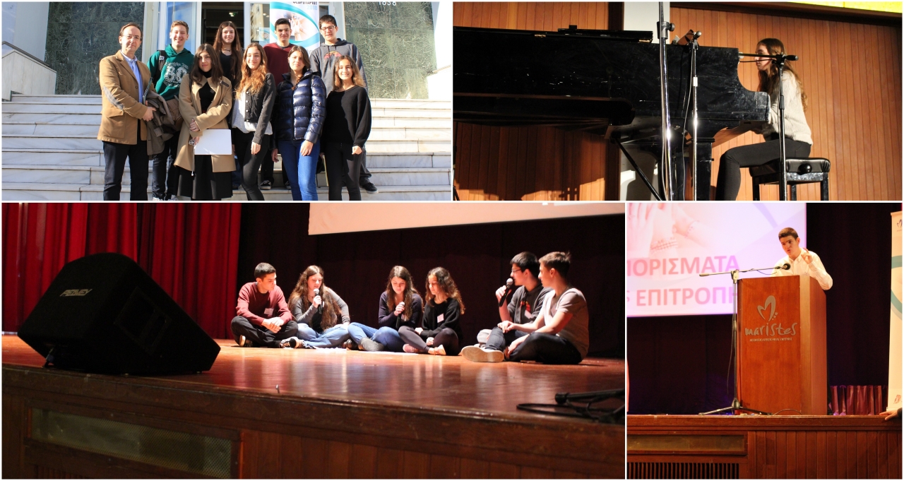 ΙΗ΄ Μαθητικό Συμπόσιο UNESCO.