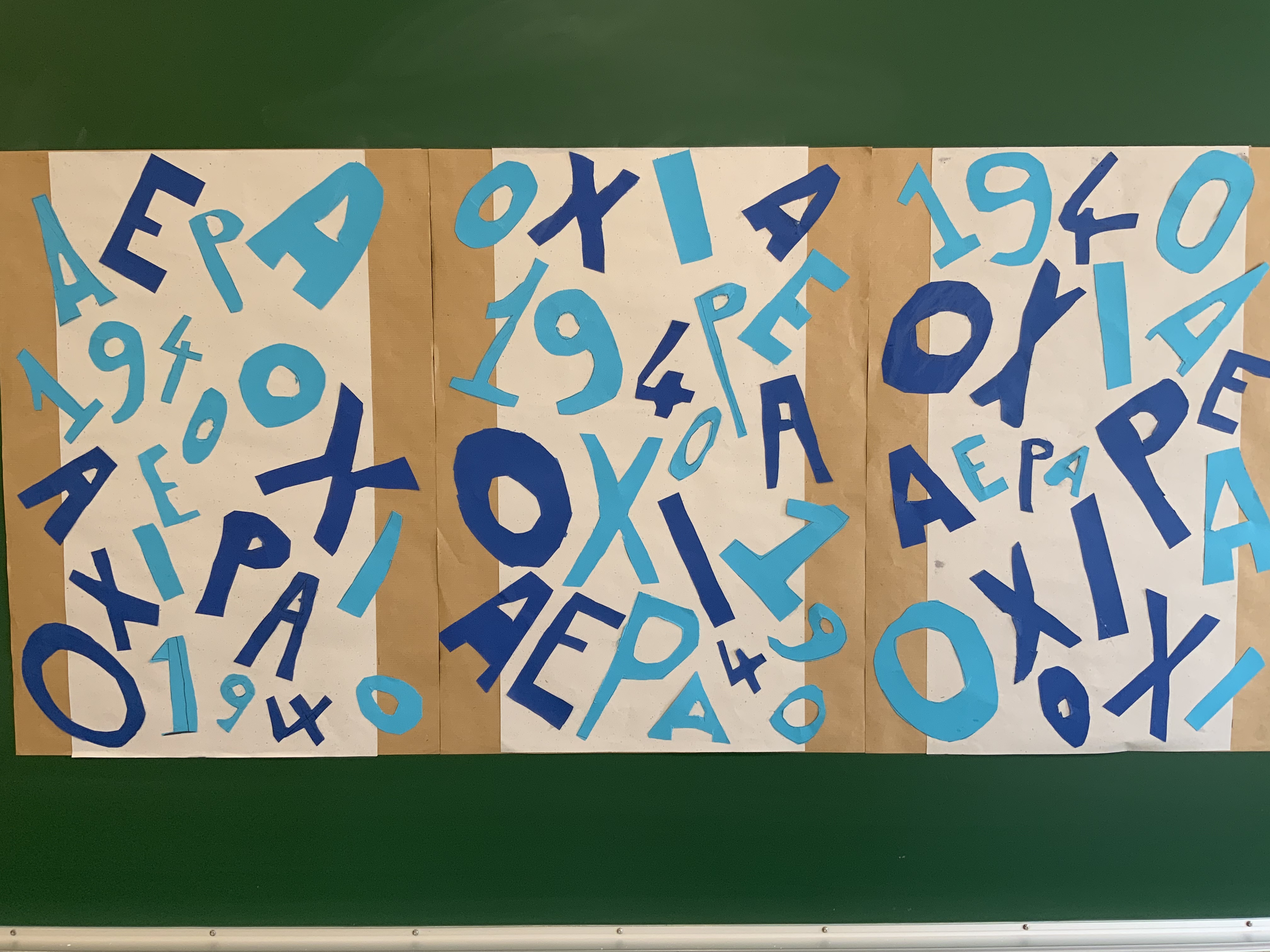 Η διακόσμηση του Θεάτρου για την επέτειο του Όχι