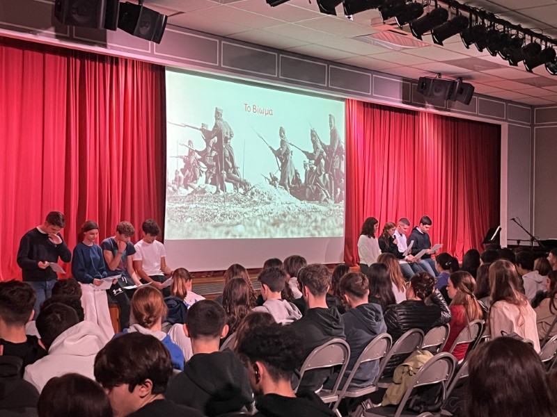 Γιορτή 28ης Οκτωβρίου