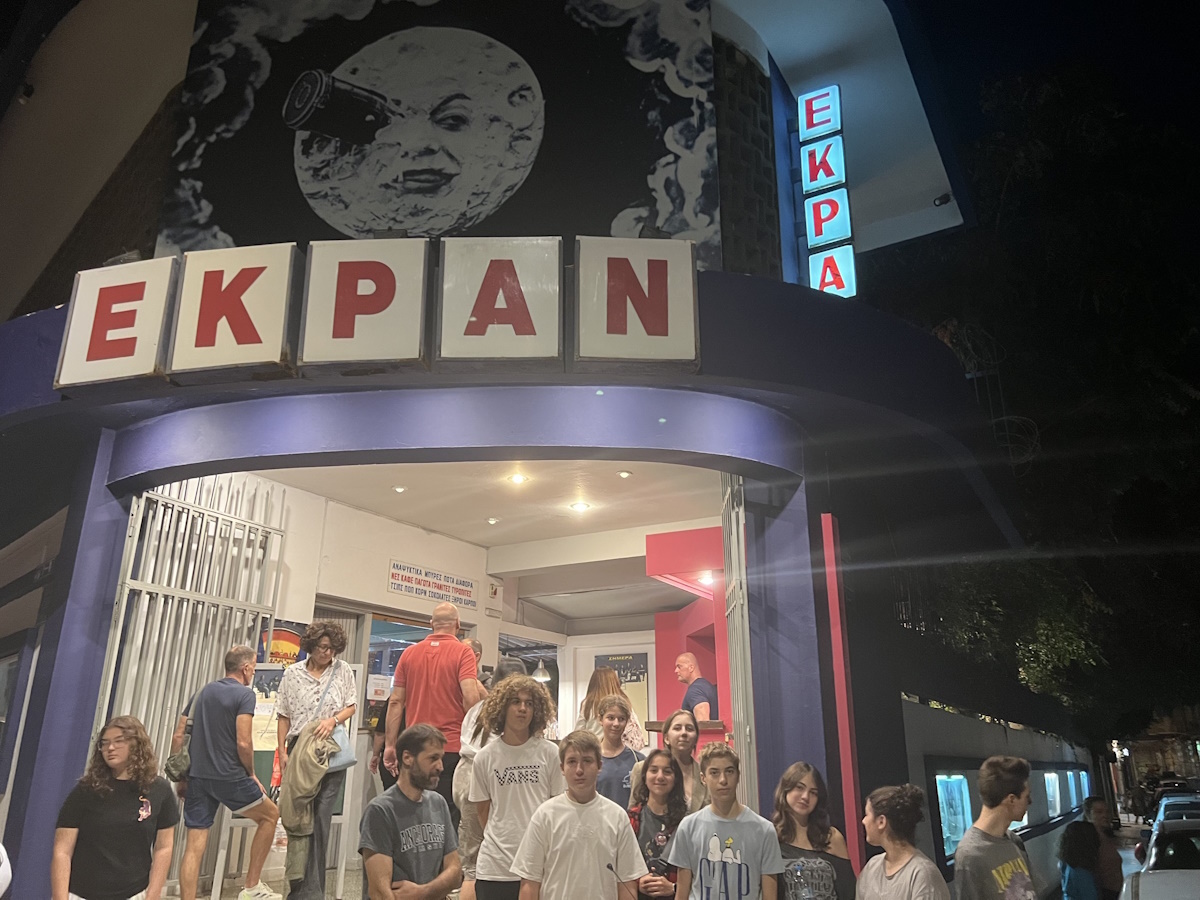 Θερινό σινεμά το φθινόπωρο