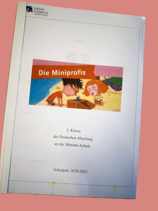 Γιορτάσαμε το Τέλος της Χρονιάς στα Γερμανικά!