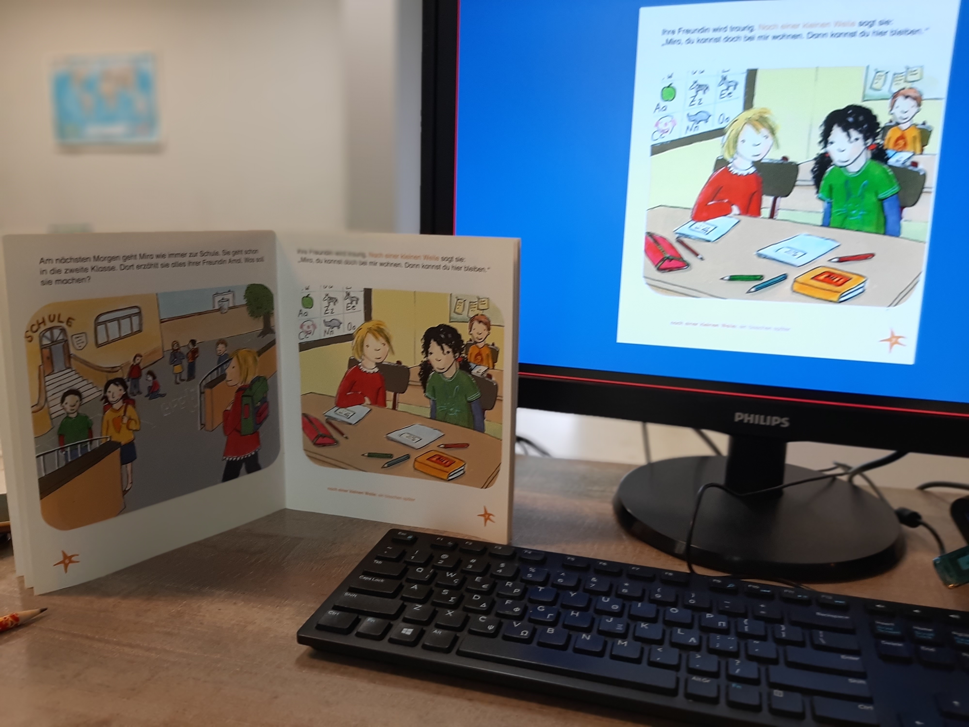 Ημέρα Ανάγνωσης Γερμανικής Λογοτεχνίας