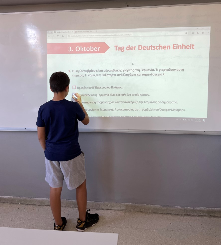 Ημέρα Γερμανικής Ενότητας στο τμήμα Γερμανικών