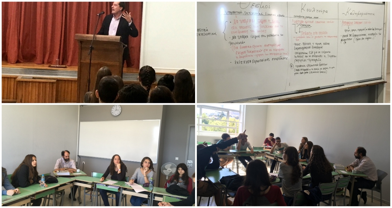 imera_horis_mathima_gia_ti_v_lykeioy