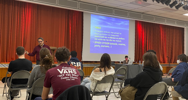 Ημερίδα «Αλκοόλ, κάπνισμα και χρήση ουσιών»