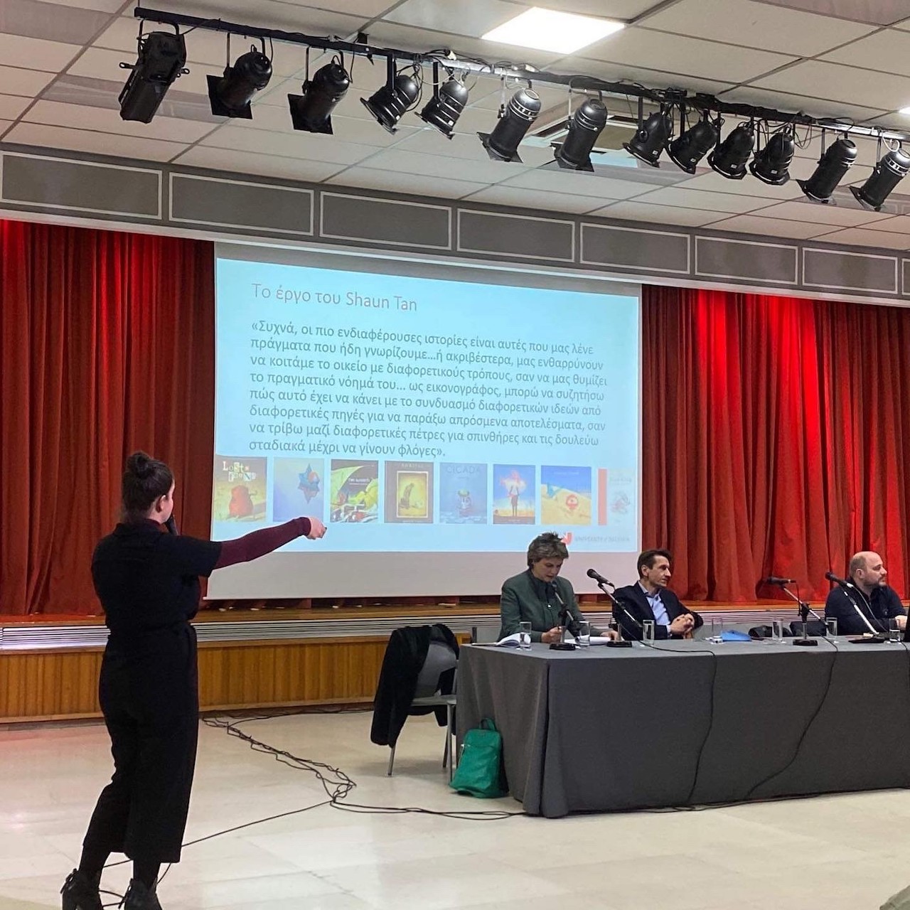 imerida_gia_ti_diaforetikotita_kai_diaforopoiisi_sto_sholeio