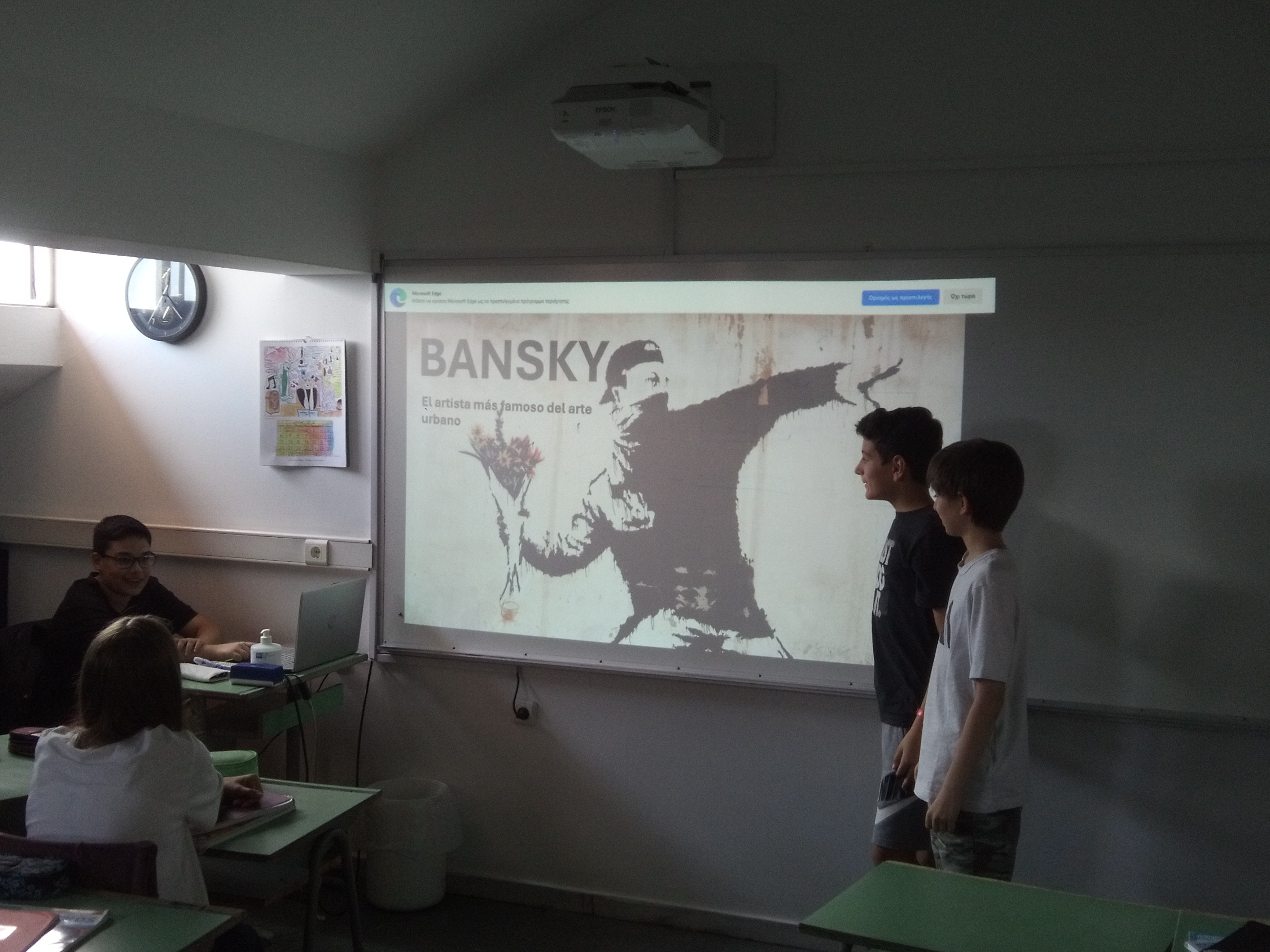 Τέχνη του δρόμου