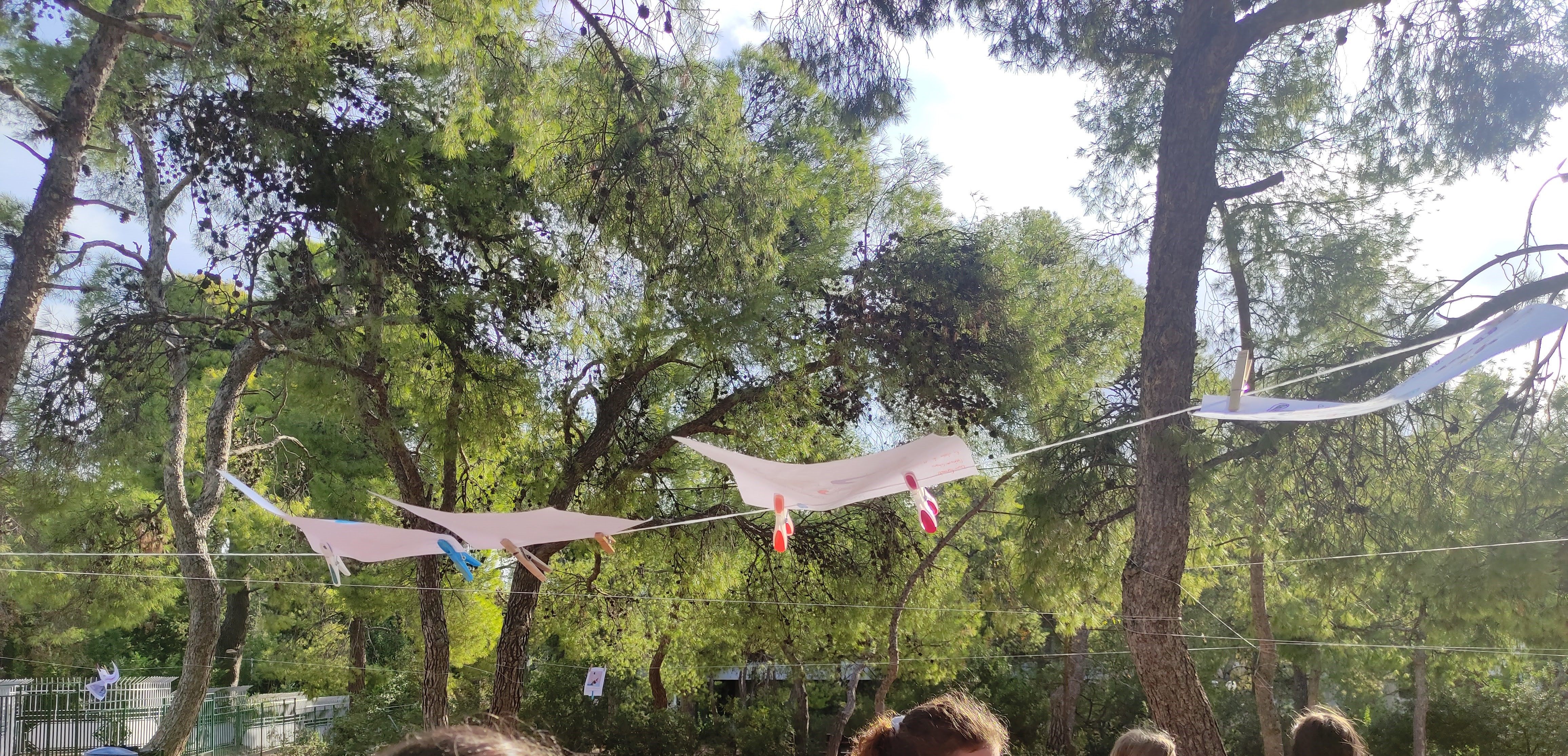 Ίδιο / Διαφορετικό