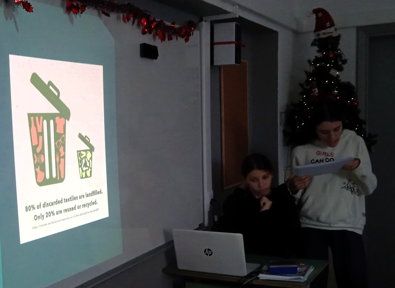 Οικολογικοί προβληματισμοί στην Α’ Λυκείου