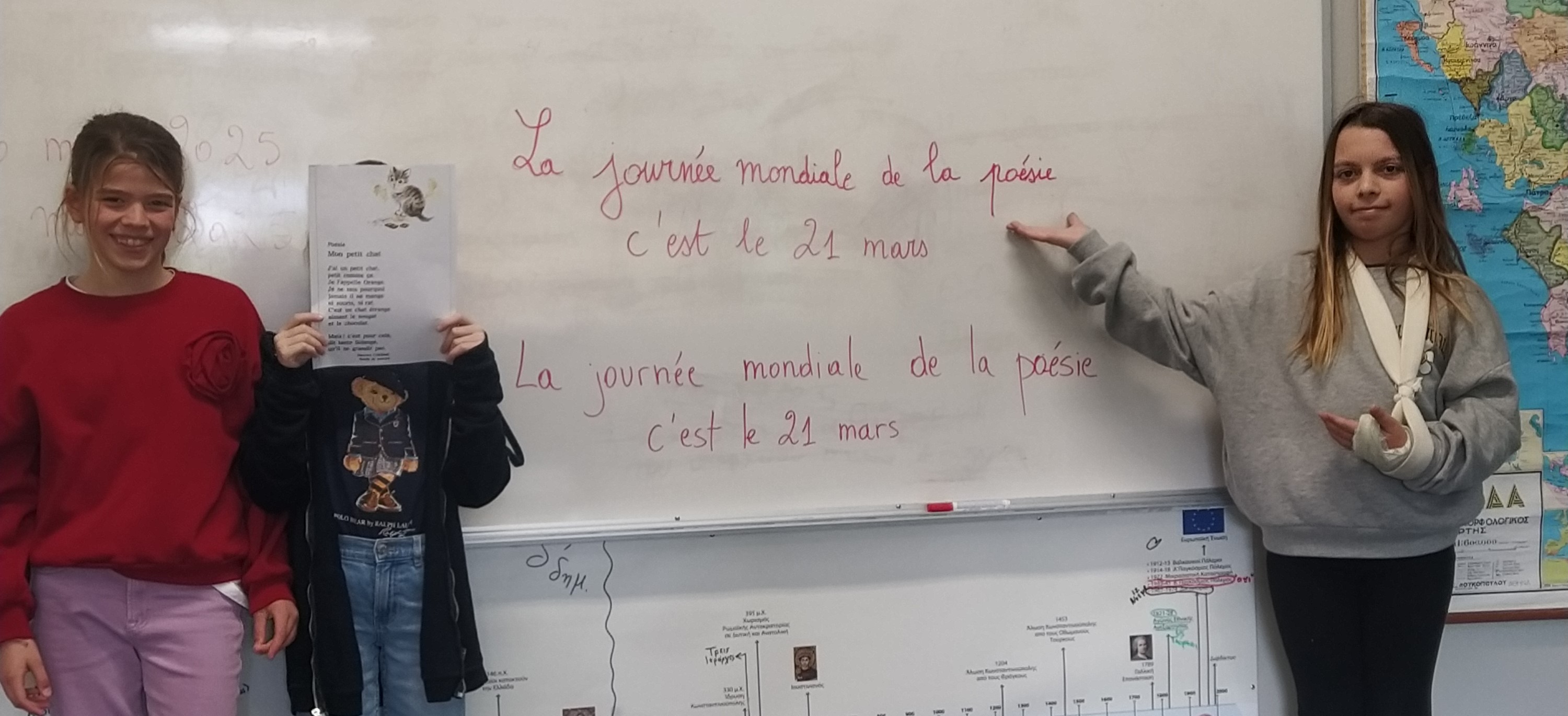 Τα παιδιά διαβάζουν και «γράφουν» ποίηση