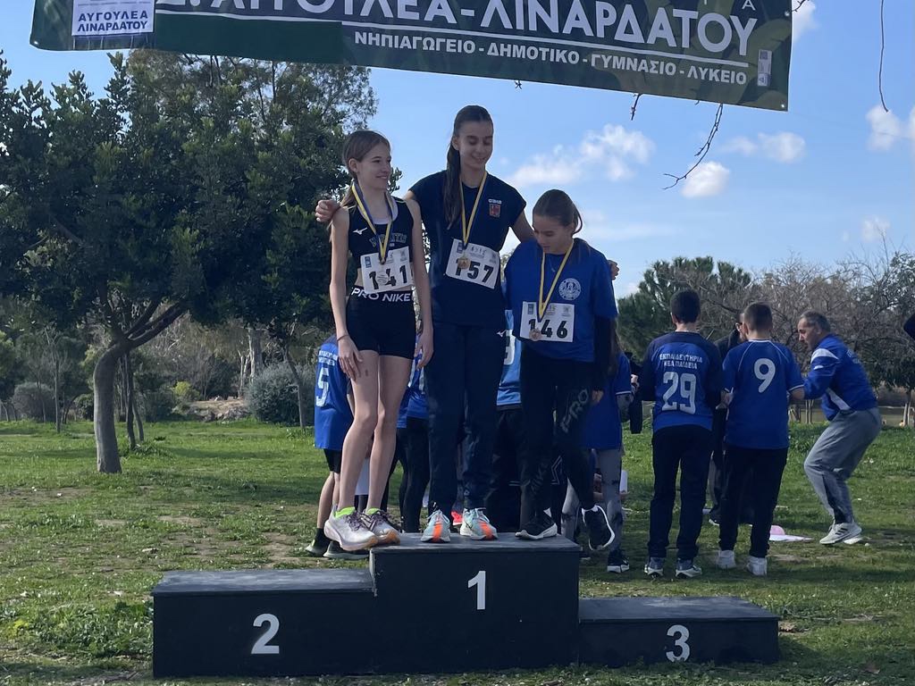 Επιτυχίες στο ΑΣΙΣ Δρόμου σε Ανώμαλο Έδαφος