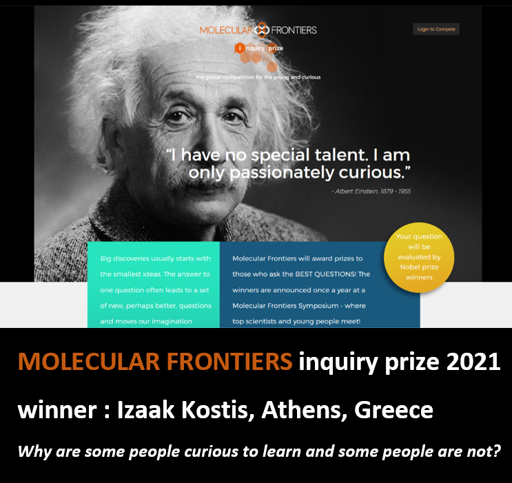Διεθνής Διάκριση στον Διαγωνισμό Molecular Frontiers
