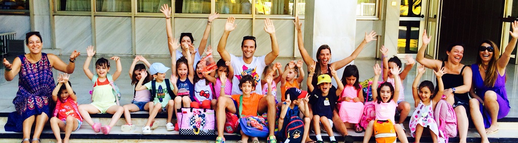 Καλοκαίρι στο Νηπιαγωγείο - Κεντρική Εικόνα