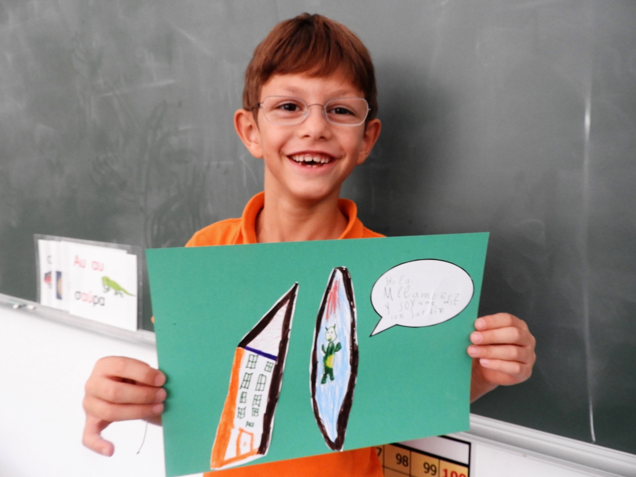 komik_deytera_dimotikoy