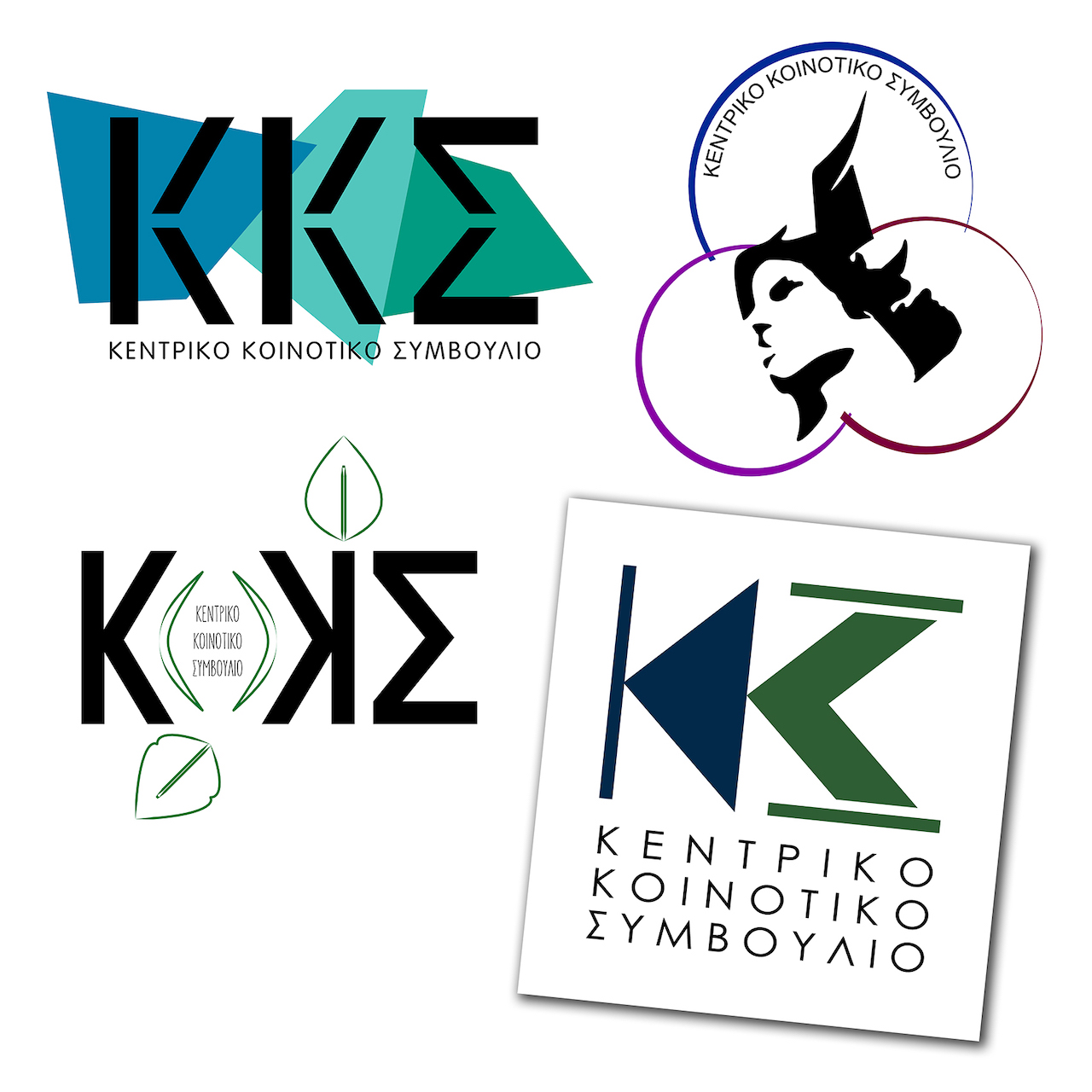 Το ΚΚΣ έχει νέο λογότυπο!