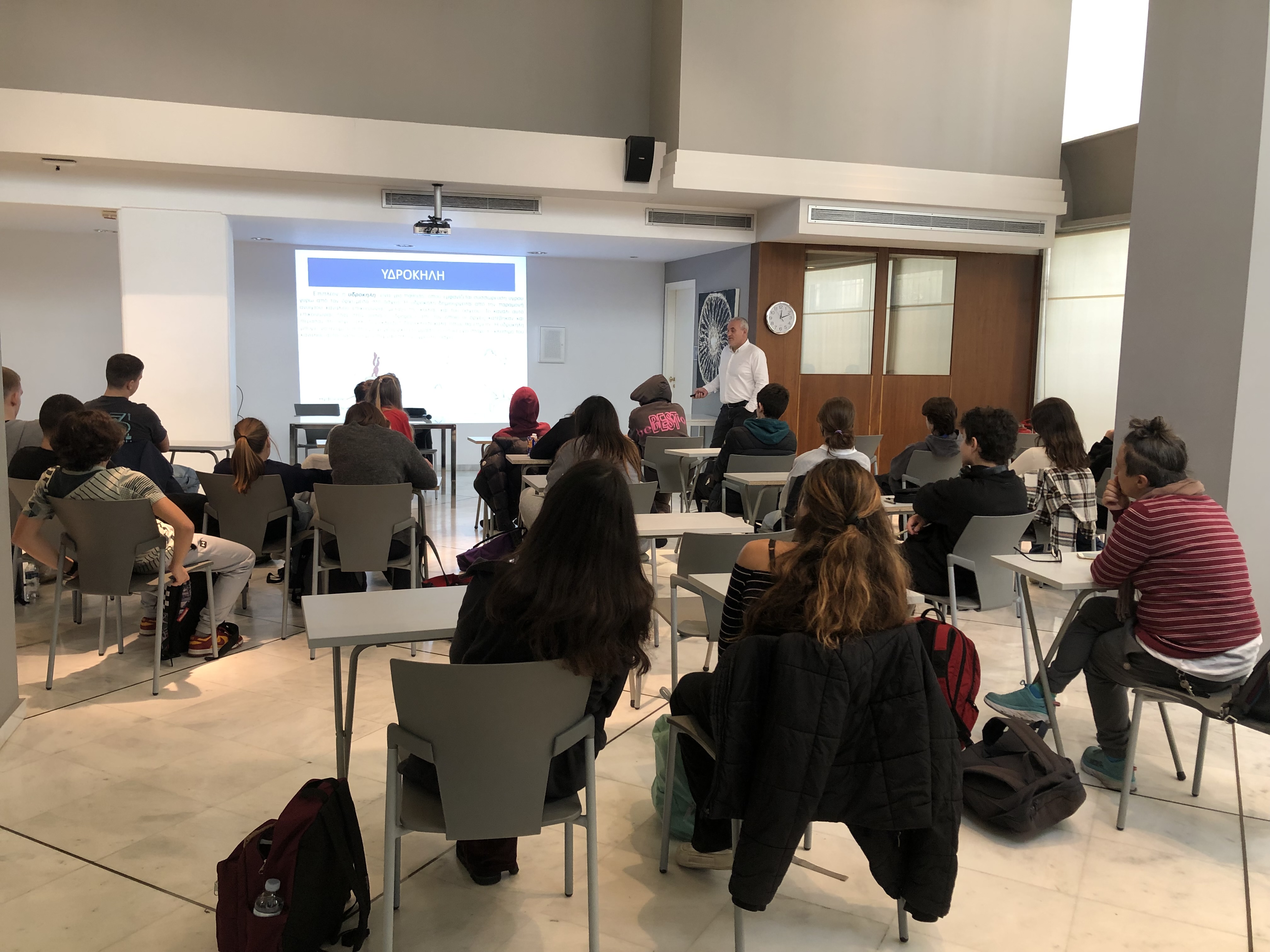 Ενημέρωση για τη σεξουαλικότητα