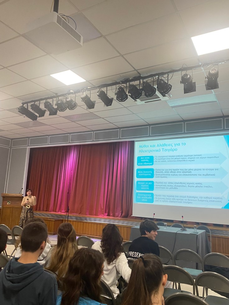 Ημερίδα «Εξαρτήσεις στην Εφηβική Ηλικία»