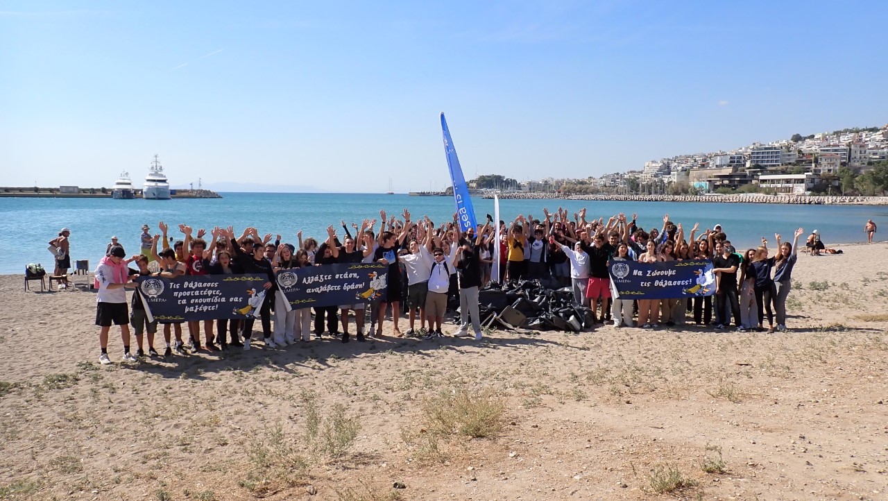 Ημερίδα «Περιβάλλον και Αειφορία»