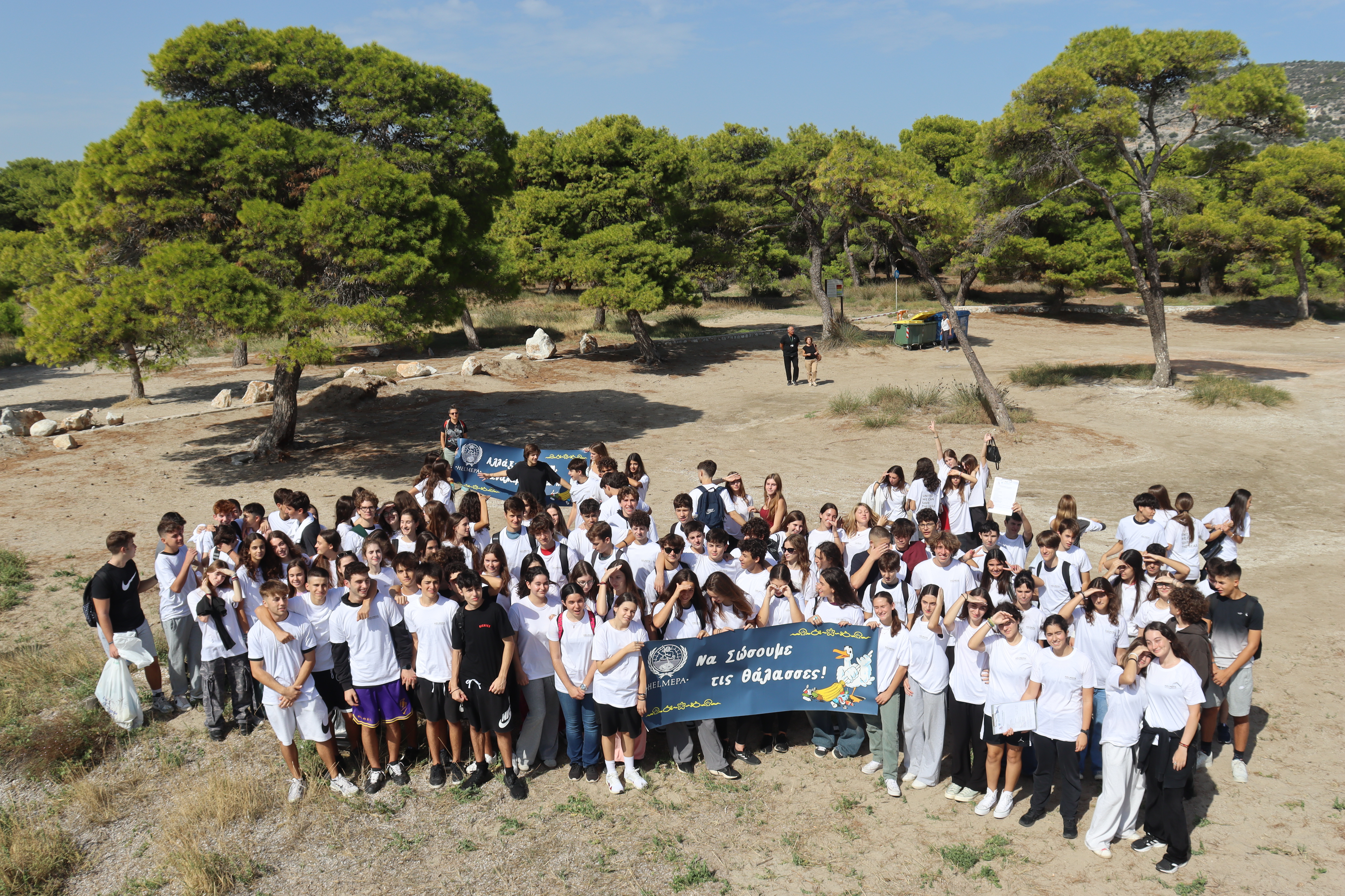 Ημερίδα: Θαλάσσιο Περιβάλλον 