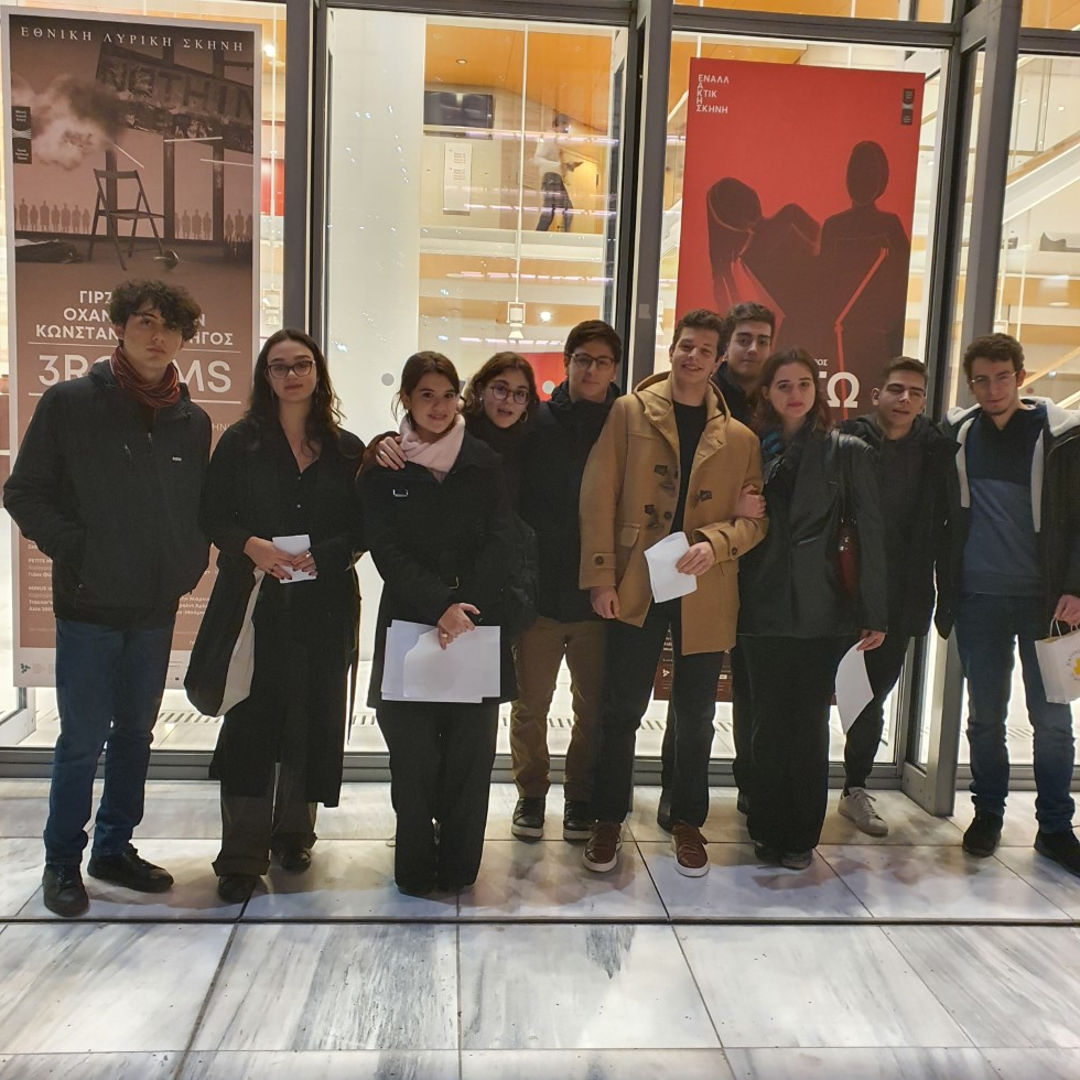 Παρακολούθηση θεατρικής παράστασης «Όχι εγώ»