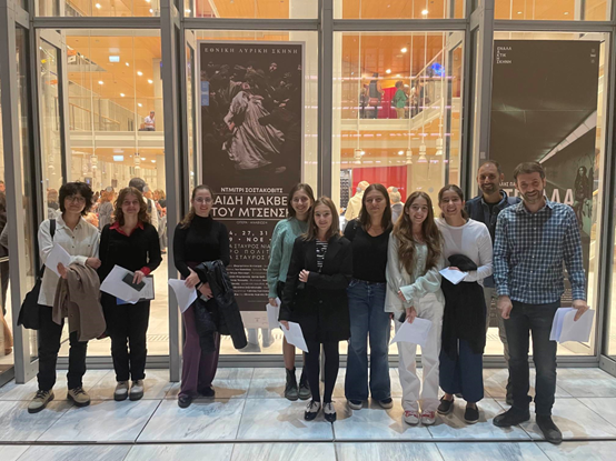 Η Πολιτιστική Ομάδα στην Όπερα