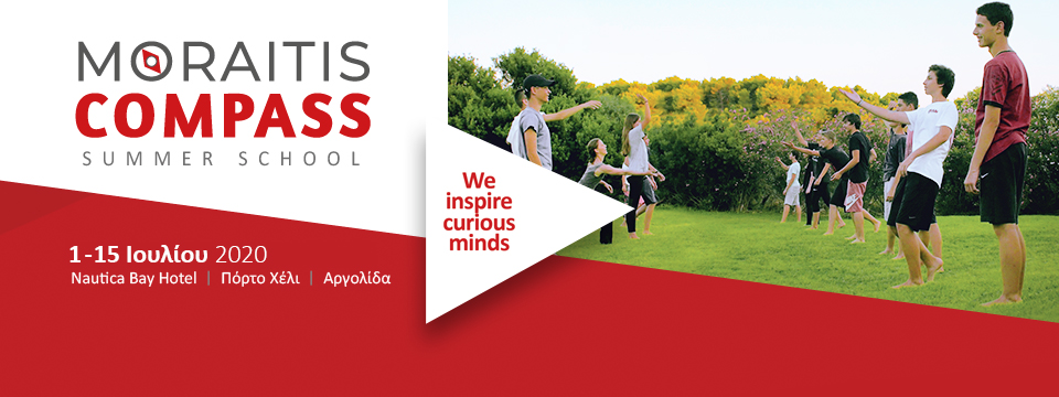 mcompass_banner_moraitis