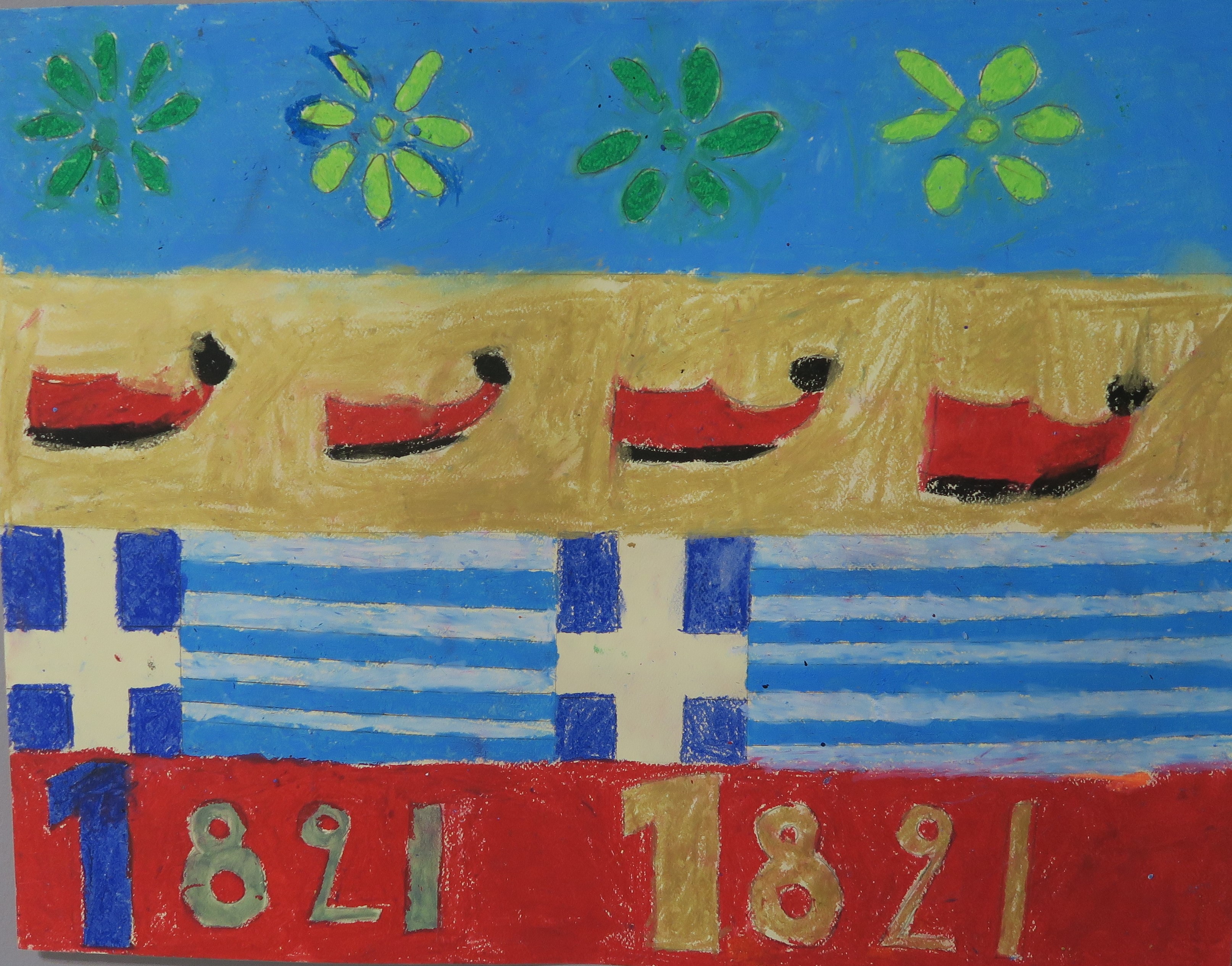 Η γιορτή της 25ης Μαρτίου από το Μεγάλο Δημοτικό