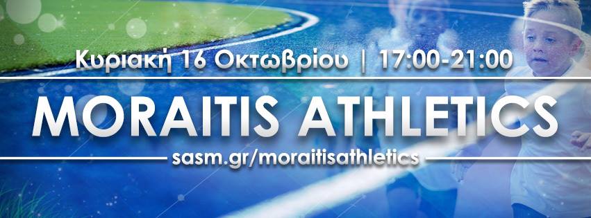 moraitis_athletics