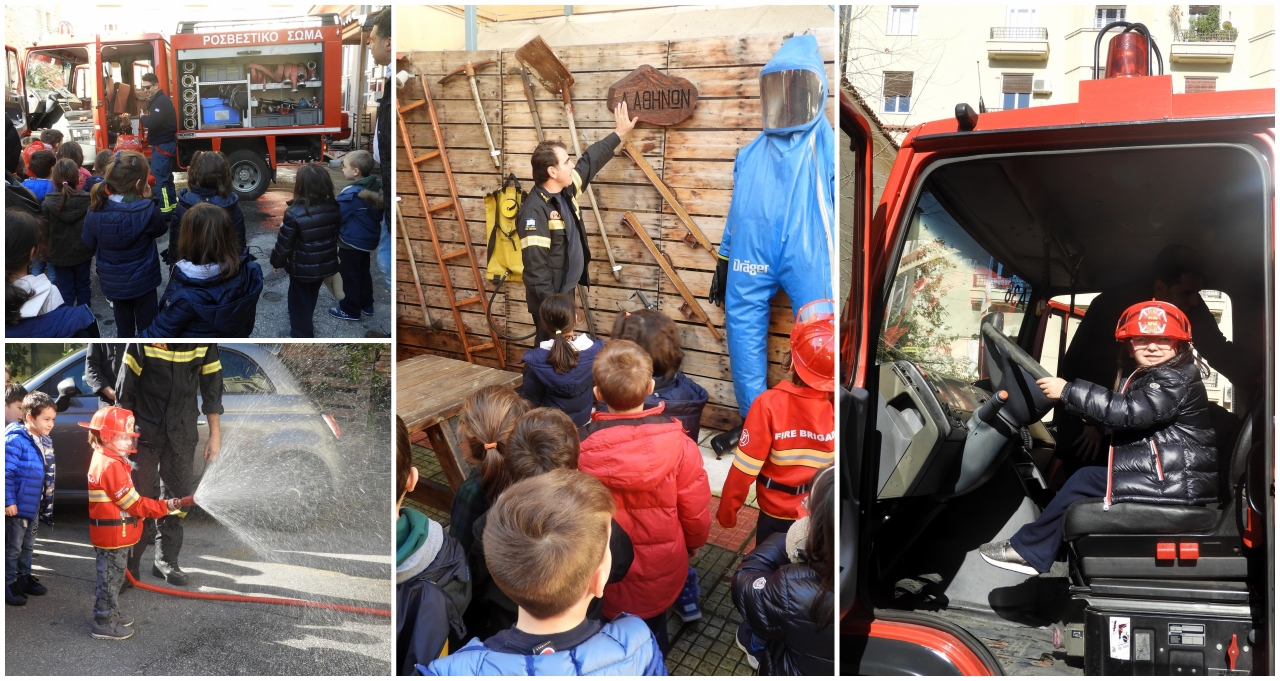 Επίσκεψη στον Α’ Πυροσβεστικό Σταθμό Αθηνών