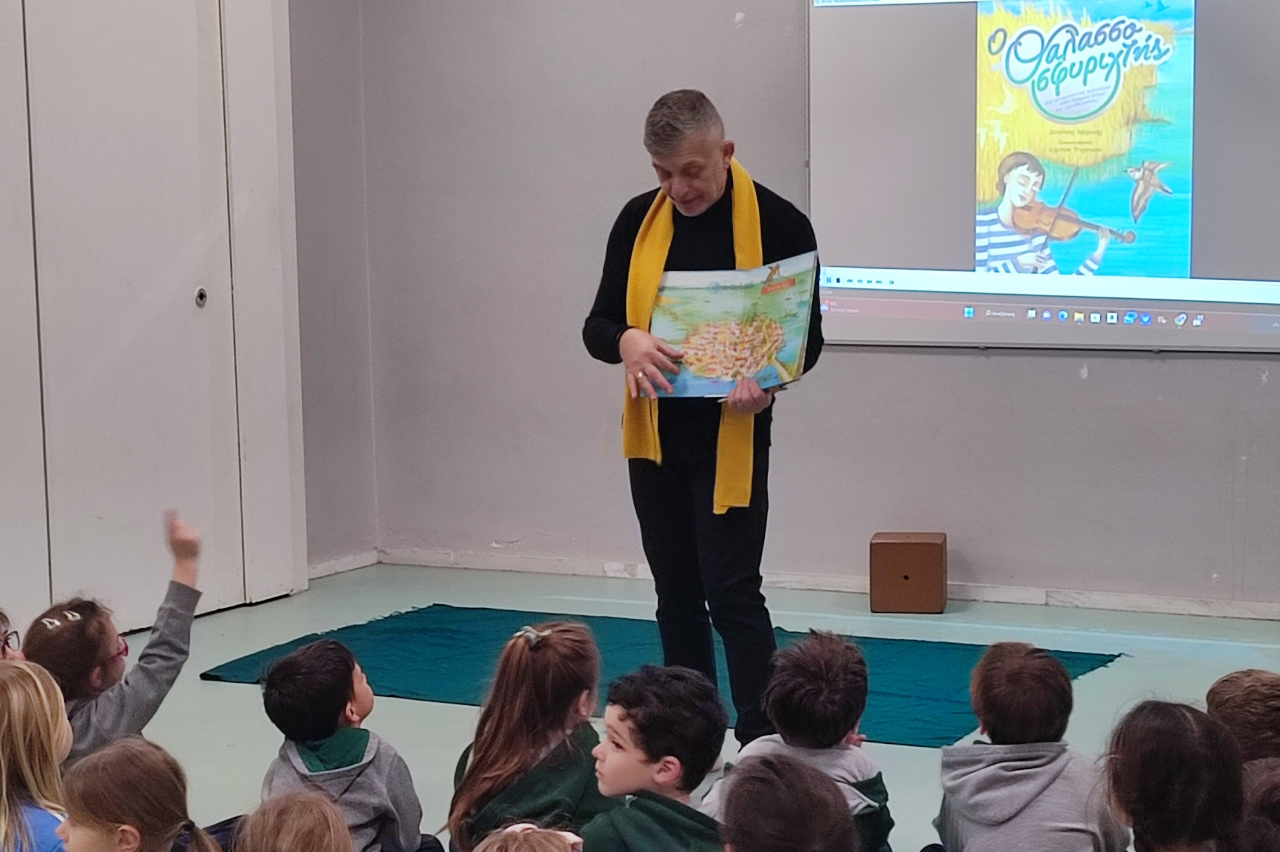 Ο «Θαλασσοσφυριχτής» στο Νηπιαγωγείο