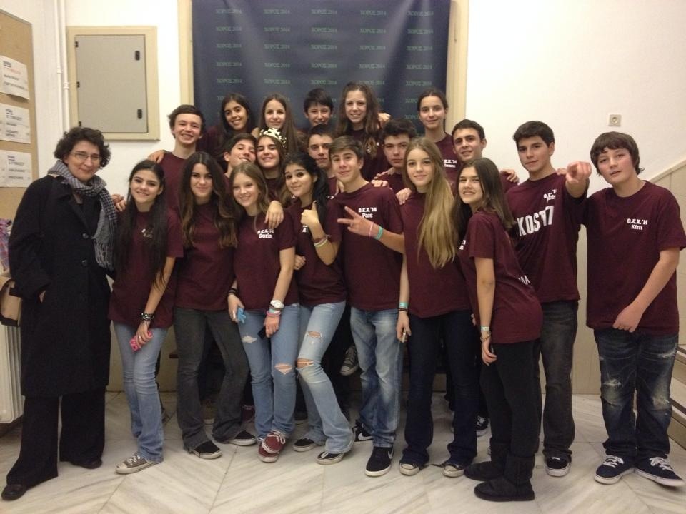 Ο ετήσιος χορός του Γυμνασίου - Κεντρική Εικόνα