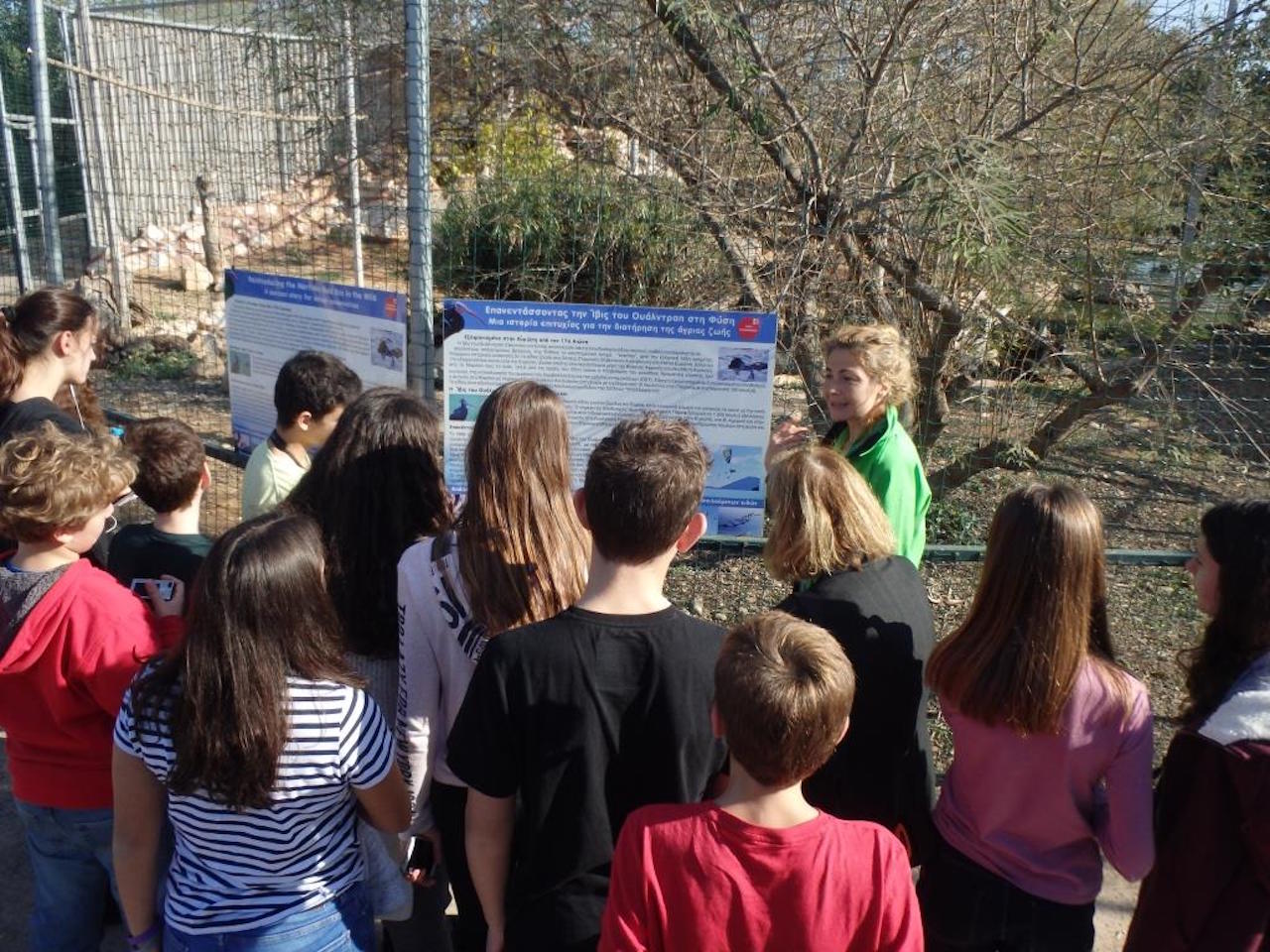 omilosfyssi_attikoparko24nov16