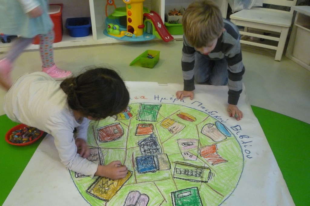 Παγκόσμια Ημέρα Παιδικού Βιβλίου - Κεντρική Εικόνα