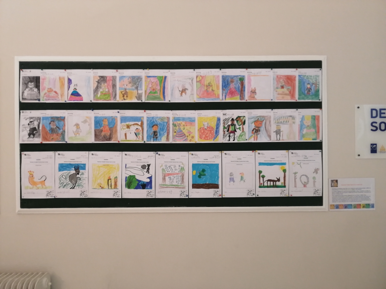 Παγκόσμια Ημέρα Ζώων στην α’ Δημοτικού