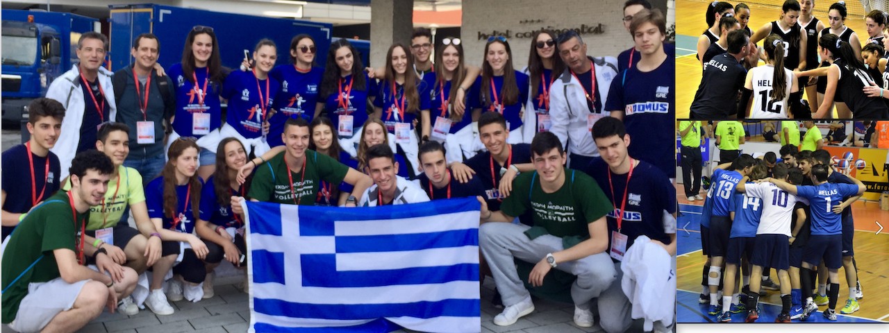 pagkosmies_epityhies_sto_volei_banner