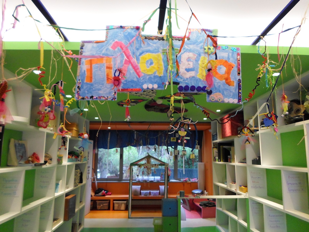 To Νηπιαγωγείο και η Πλατεία του - Κεντρική Εικόνα